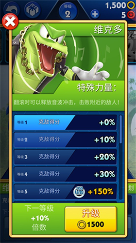 索尼克音爆正版