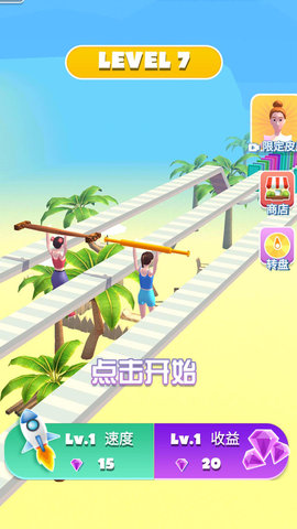 抬杠冠军