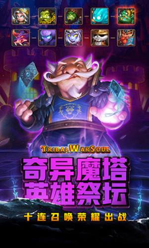 剑与魔兽