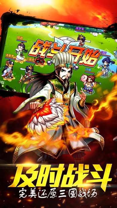 少年争霸