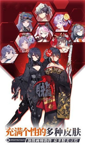 机甲纪元