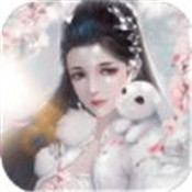 剑仙三千万手游