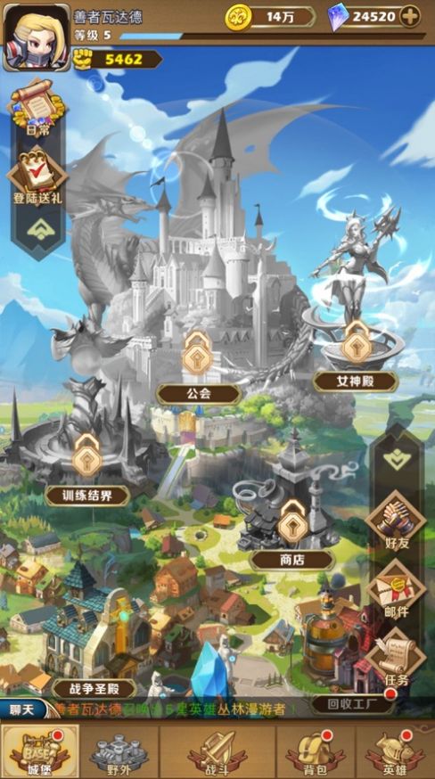 风暴奇兵命运骑士团官方版