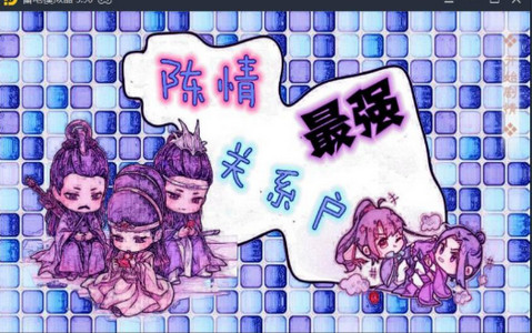 最强关系户