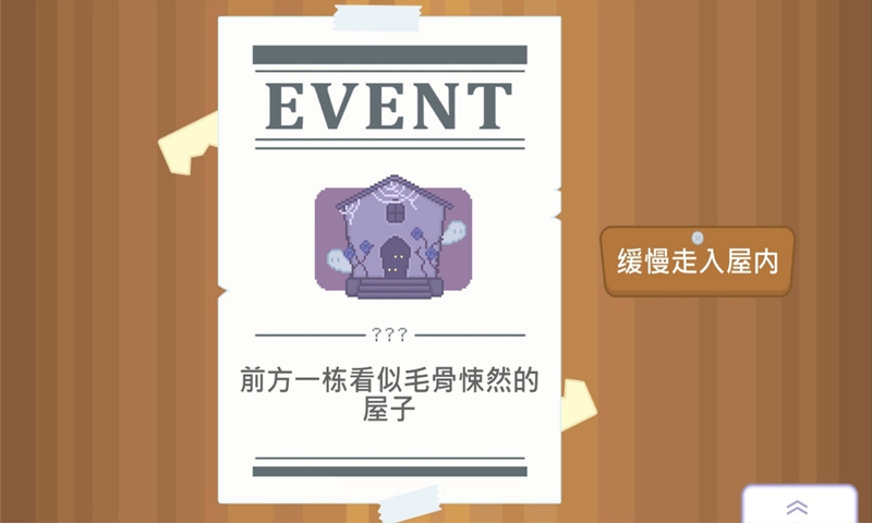 输出牧场内测
