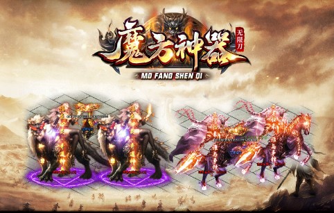 魔方神器无限刀