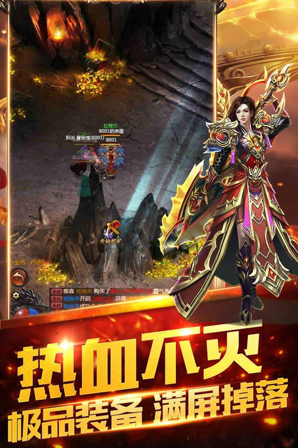 隐身神器传奇