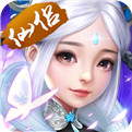 六界仙尊真充版