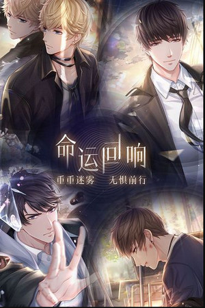 练习生集结手游