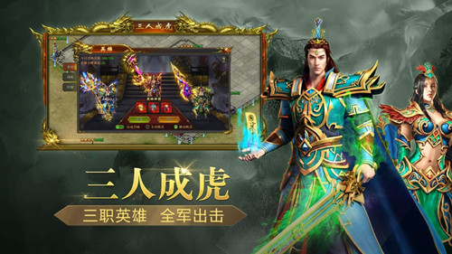 神途烈焰