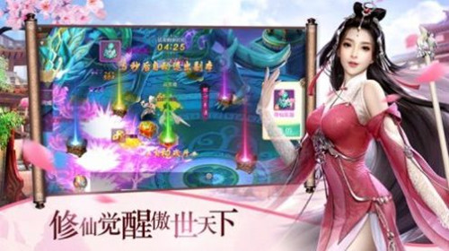 大主宰之霸者领域