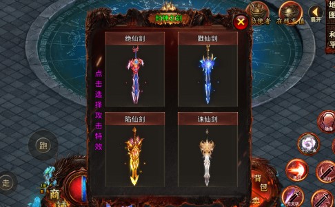 狂云神器单职业