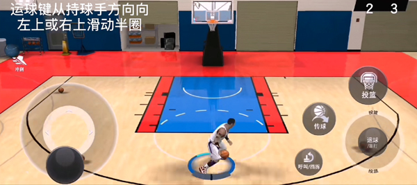 NBA 2K Mobile手机版