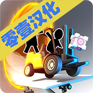 桥梁构造者传送门单机版
