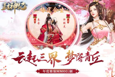 妖媚邪神