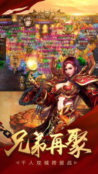 风云神器
