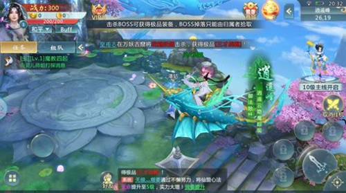 封神志
