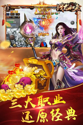 皇城超变