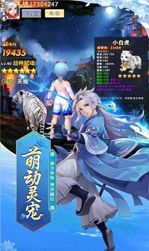 长夜梧烬