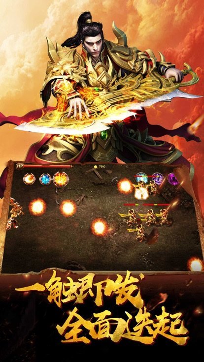 化魔3单职业