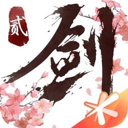 剑侠情缘2手游