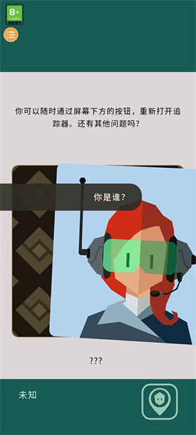 王权三国安卓版