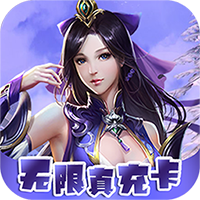 醉武侠GM特权版