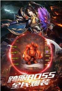 开天创世沙巴克传奇官网