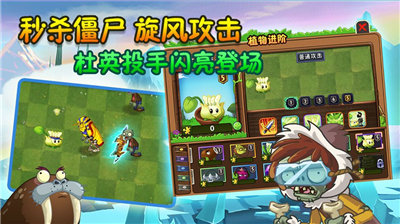 植物大战僵尸98版