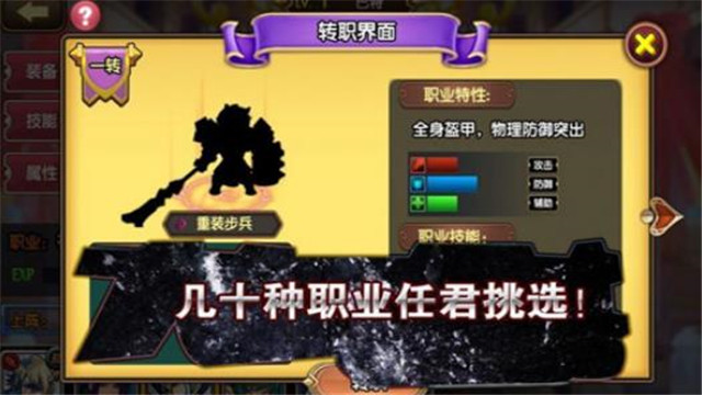 誓约幻想