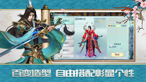 仙界纪元