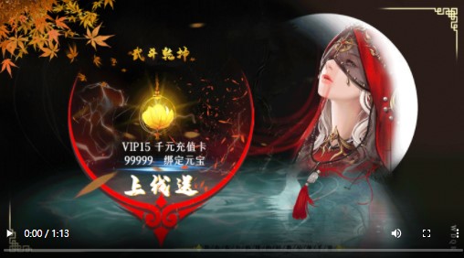 武斗乾坤满V版