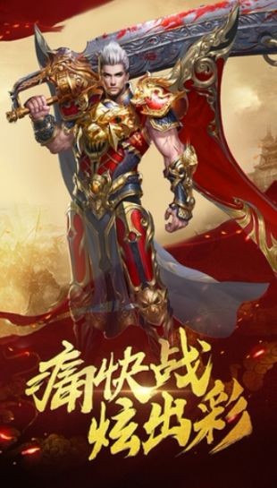 盛世龙腾传奇