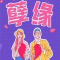 你这辈子会有几段孽缘