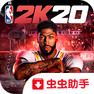 nba2k20直装版