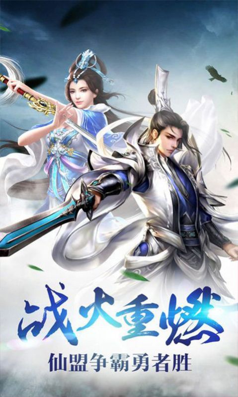 千魂神帝