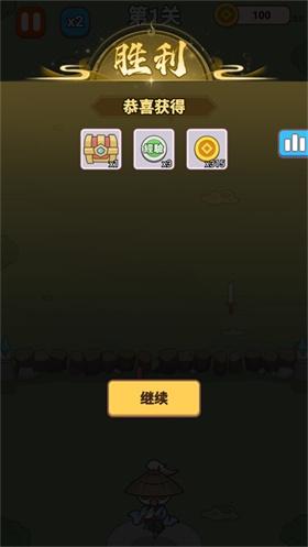 无尽飞剑内置菜单