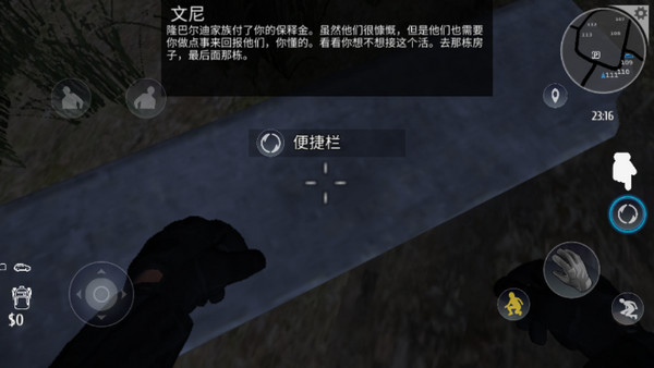 小偷模拟器真实版