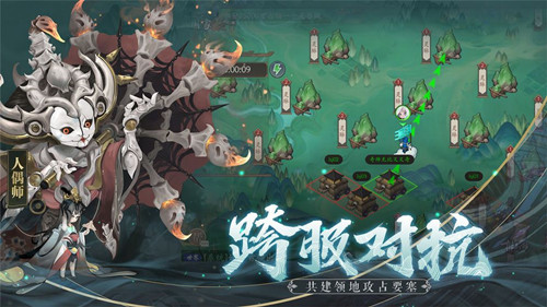 仙宗火影手游