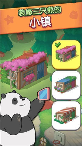 熊熊三消乐安卓版
