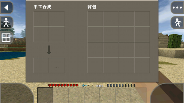 生存战争2.3插件版中文版