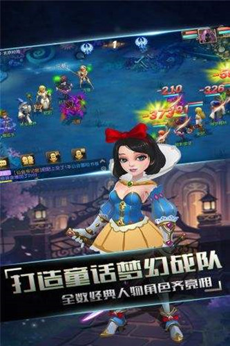 小红帽梦幻归来