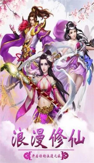 九州寻仙记