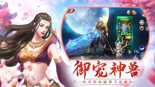大主宰之天姬问情手游