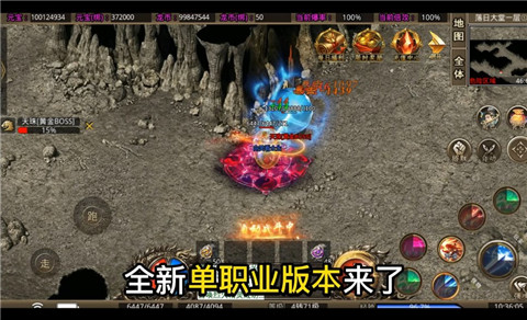 无极公益