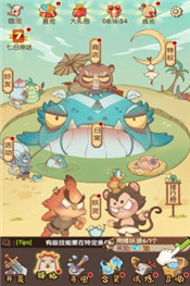 大唐仙灵手游官网