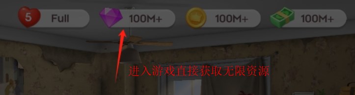 麦吉大改造无限金币版