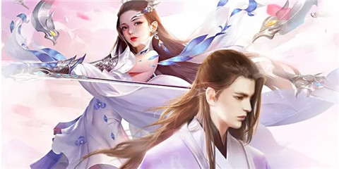 山海梦令