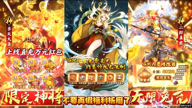 侍忍者红包版