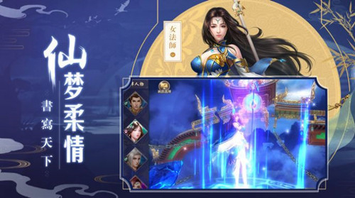 剑外飞仙之百步飞剑